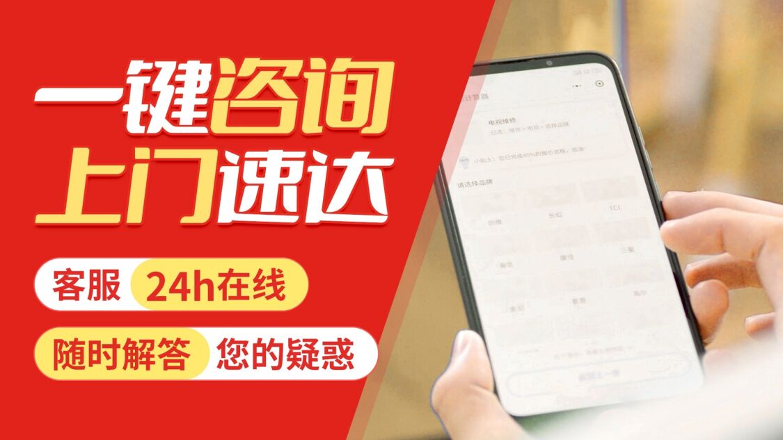 北京海顿燃气热水器关于我们